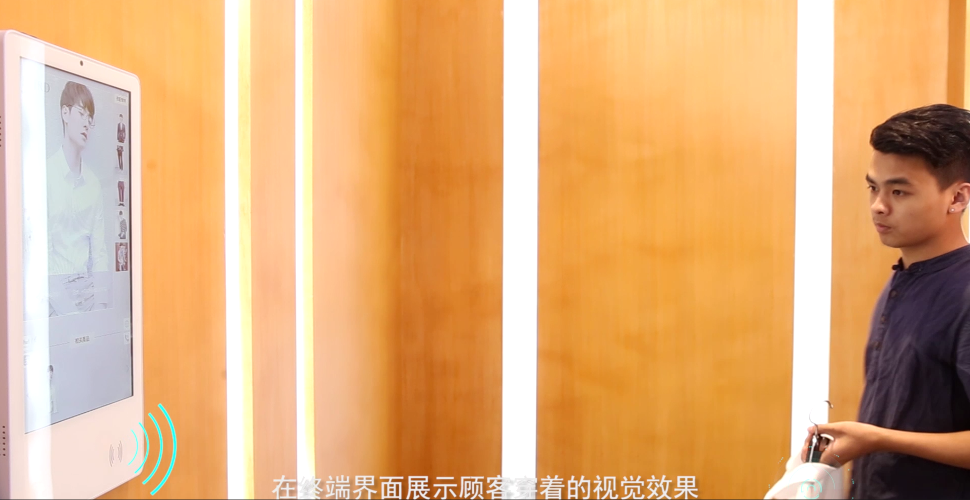 智能化导购