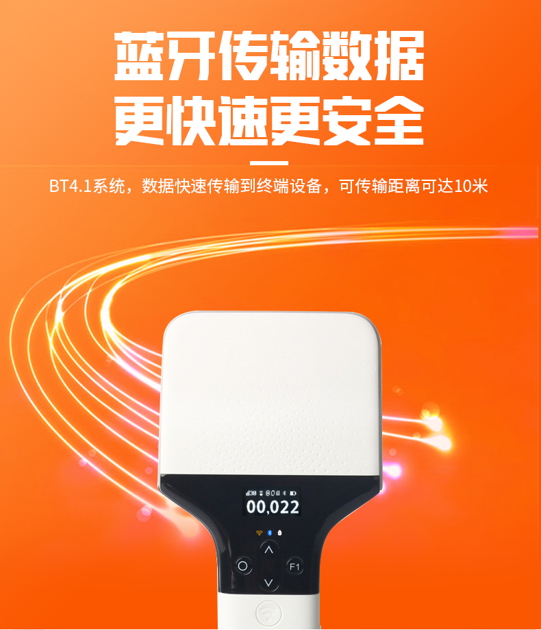 uniapp RFID手持终端机